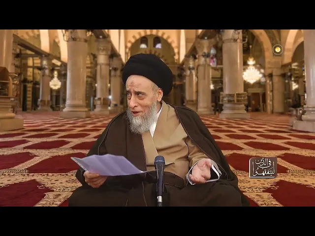 ⁣فائدة في علم الرجال : توثيق مشايخ شيوخ الأحاديث بين رأي السيدين الخوئي و السيستاني - السيد صباح شبر 