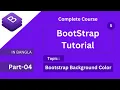 bootstrap background color complete bootstrap tutorial in bangla with bootstrap 5 full course