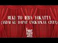 Download Lagu JKT48 - Suki to Ieba Yokatta (Andai Ku Dapat Ungkapkan Cinta) + Lirik