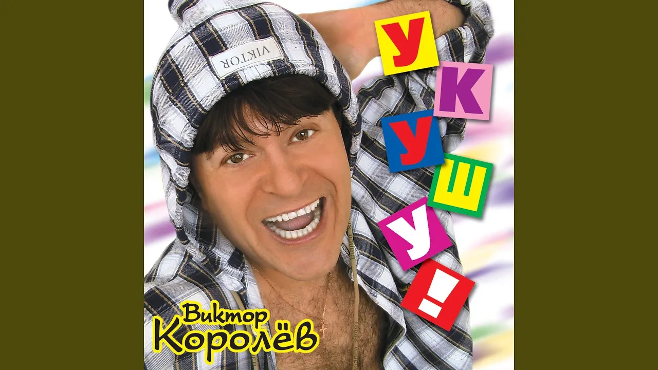 Васильковое платье Васильковое платье