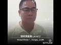 Download Lagu Pie wen wo se sei