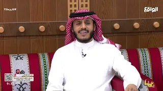 سجه مع الهاجوس طبيعة لي أسامة المانع كاريزما71 