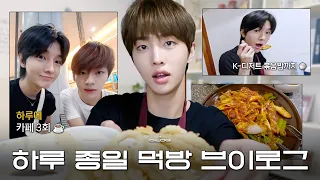 [D:LOG] 우리가 하루종일 뭐했게요~☘️ | 시향, 인형 뽑기, 맛집, 디저트 투어🍰