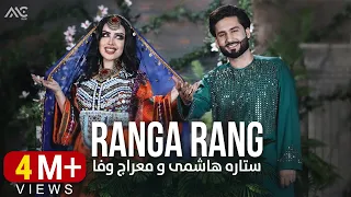 Meraj Wafa Setara Hashimi Ranga Rang معراج وفا و ستاره هاشمی رنگارنگ 