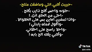اغنيه يمة فدوة للبنات  للفنان المبدع حسام الرسام  دندنها