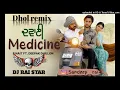 Lagu Medicine song !! DHOL mix !! New Punjabi song R nait !! Ft. Rai production !! Lahoria production||