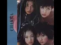 Bitter sorrow (한) - Chakra