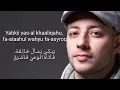 Download Lagu Raqqat 'Aina..Maher zain