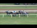 R6 Ellis Park 17 Jul 2026