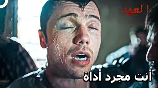 القائد الأشقر 18 تعذيب يافوز الأسير لدى تشولاك العهد 