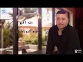 الله اكبر - مجد القاسم ||  Allah w Akbar - Magd AlKasem