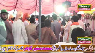 waqat naza miran ghous pak main mar chali aan zahid ali kashif mattay khan qawwal 2020jaranwala 94ck