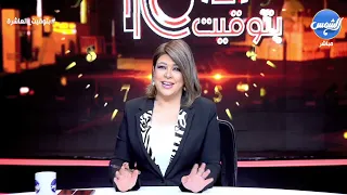 سيب نفسك لو حتى يوم كنيسة بالمنيا تنظم يوم ترفيهي للسيدات كبار السن 