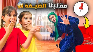 زارتنا ضيفة و ذهب وألماس عملو فيها مقالب يوم كامل وحطولها ملح بالقهوة ووقعوها على الارض  زارتنا ضيفة و ذهب وألماس عملو فيها مقالب يوم كامل وحطولها ملح بالقهوة ووقعوها على الارض