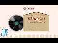 Download Lagu DAY6(데이식스) ＜DAY6.zip : The Home of Our Decade＞ 도운'S PICK Instrumental Playlist