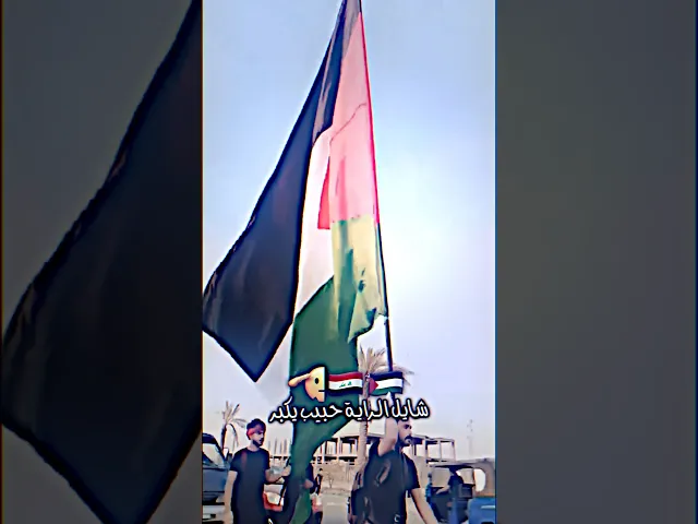 ⁣بنية النصر لأهلنا في فلس.. طين الصلاة على محمد وآل محمد ( نصر من الله وفتح قريب)