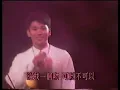 Alex To 杜德偉 、杜德智 、 張露 《給我一個吻》 《Jambalaya》合唱 ❤️ 1991 Live Show 现場 #AlexTo #杜德偉