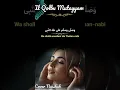 Download Lagu Al Qolbu Mutayyam - Sholawat Penyejuk Hati yang Menenangkan Jiwa | Versi Jalur Langit