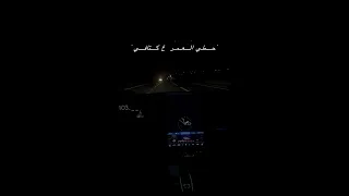 ميل علينا الليل Explore اكسبلور Music تصميم فيديوهات ملحم زين نامي 