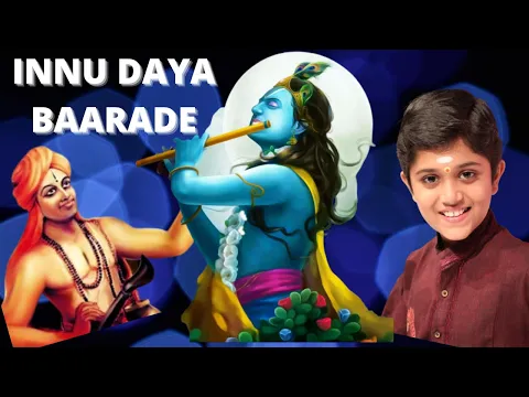 Download MP3 Innu Daya Baarade - Rahul Vellal