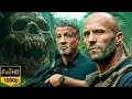 Download Lagu Filme de Ação em português FILME DE AÇÃO Filme Completo Dublado - FILME DE AÇÃO