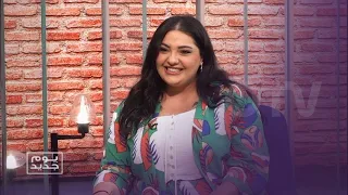 بيرت واكد  فكرة حبك سفاو اجت بهيدي الطريقة دندنها