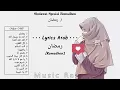 Download Lagu KUMPULAN SHOLAWAT MERDU PENGANTAR TIDUR PENYEJUK HATI PENENANG PIKIRAN Fulls Arab