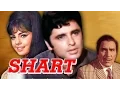 Download Lagu Shart (1969) Full Movie | Sanjay Khan, Mumtaz, Rajendra, Meena Roy, Ramesh Deo, Sujata Rubener