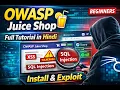OWASP Juice Shop Full Tutorial Install Exploit for Beginners Kali Linux