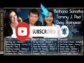 Download Lagu [Album 3in1] Betharia Sonata, Tommy J Pisa \u0026 Desy Ratnasari - Lagu Lawas Terfavorit.