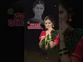 Download Lagu Dhagan Aabhal #shorts #marathisong