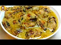 Download Lagu Afghani Malai Chicken Tikka Gravy | Creamy White Chicken Gravy| चिकन मलाई टिक्का Chicken Malai Tikka