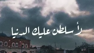 الشيخ الشعراوى   ان رضيت بما قسمته لك ارحت قلبك وبدنك  حالات واتس دندنها