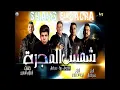 Mahragan Shams El Magara