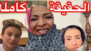 الفيديو المحزوف بتاع عبير مع مفترسه في فرنسا Sheherazade200 Annaabouel7391 Annaabouel7391 