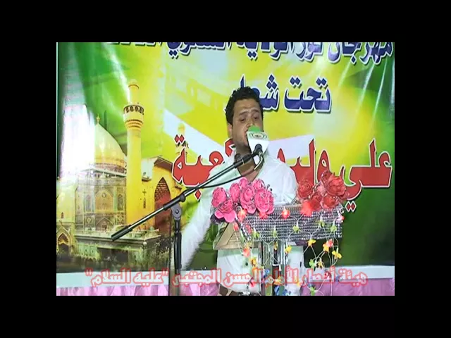 ⁣الشاعر اسامه الفرطوسي - قصيدة كُلنا مقاومة - مهرجان نور الولاية