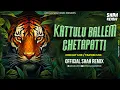 Download Lagu Kattulu Ballem Chetapatti - Official Shah Remix Tapori x Circuit Mix | Telangna Bonalu Maisamma Song