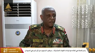 ياسر العطا في لقائه مع قيادات القوات المشتركة سيهرب الجنجويد من كل شبر في السودان 
