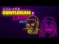CREAM - Kissing Pt.2 [Lyric Video / Short Version]