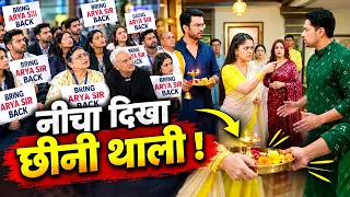 Tumse Tumtak Ganesh Special || Staff के आगे Harsh ने किया ज़लील,Arya के हाथ से छीनी थाली !