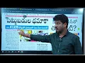 Download Lagu Oct 9 News Papers: SIPB Meeting, Rappa Rappa YSRCP Plans Big | Pawan in Kakinada | GundusoodhiPINN