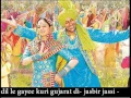 Download Lagu dil le gayee kuri gujarat di  jasbir jassi