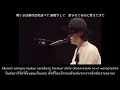正解 (Seikai) -  RADWIMPS  [ Thai_Sub ]