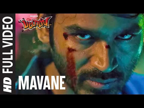 Mavane - YouTube