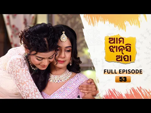 Download MP3 Ama Jhansi Apa | Full Ep 53 | 16th May 2024 | Odia Serial | Tarang TV