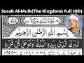 Surah Al Mulk (The Sovereignty) Full | Qari Abdul Basit (HD) With Arabic Text  67 سورۃ الملک  | KITV