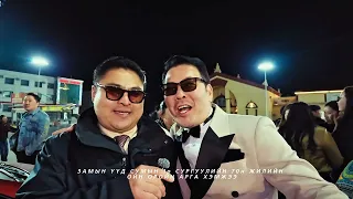 Оройн арга хэмжээ