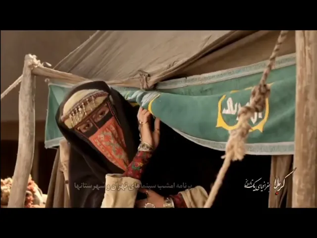 قريبًا | كربلاء، جغرافيا لتاريخ | إعلان 2