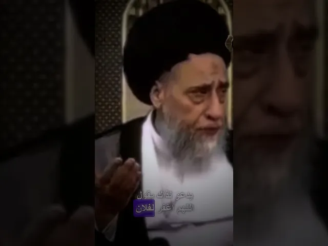 ⁣السيد صباح شبر ( كفارة الاغتياب) #المصمم_جعفر_الحيدري