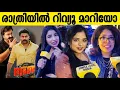 Lagu 🔴BHA. BHA. BA FAMILY AUDIENCE THEATRE RESPONSE | BHA BHA BA MOVIE REVIEW | MOHANLAL | DILEEP